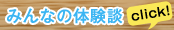 �݂�Ȃ̑̌��k