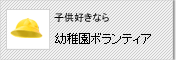 �c�t���{�����e�B�A