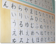 未曾有の円高を利用して日本語教師養成講座420時間を取得しよう